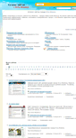Mobile Screenshot of ilimweb.ru
